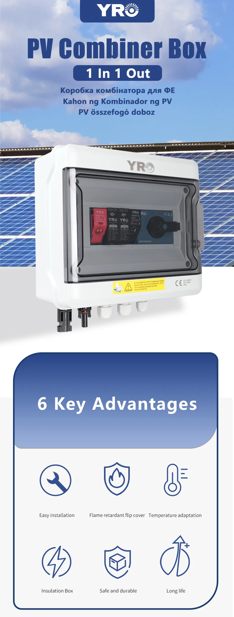 PV Combiner Box 1 input 1 output DC1000V Solar Photovoltaic With Lightning Prote