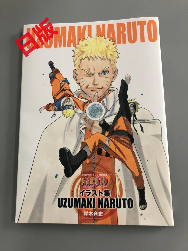 New Spot Anime Naruto Uzumaki Naruto Uchiha Sasuke Japanese Collection Graphic Comic Book Child Collectible Toys Gift Aliexpress