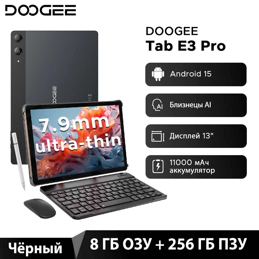 Global Version DOOGEE Tab E3 Pro Tablet Android 15 Gemini AI 13