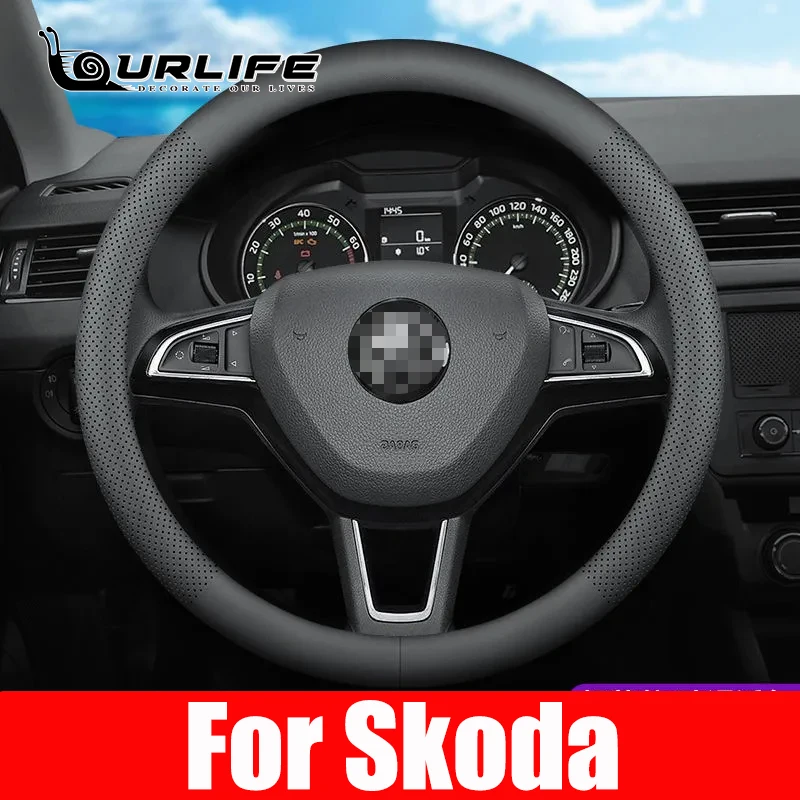 

Кожаные аксессуары для Skoda Octavia A5 A7 Rapid Spaceback Fabia Kodiaq Superb YETI Karoq Kamiq, 38 см