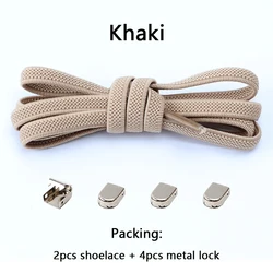 Versatile No-Tie Elastic Shoelaces (Khaki)