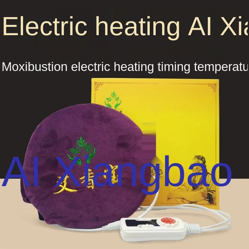 Electric heating moxibustion treasure portable moxibustion treasure hot compress waist warming