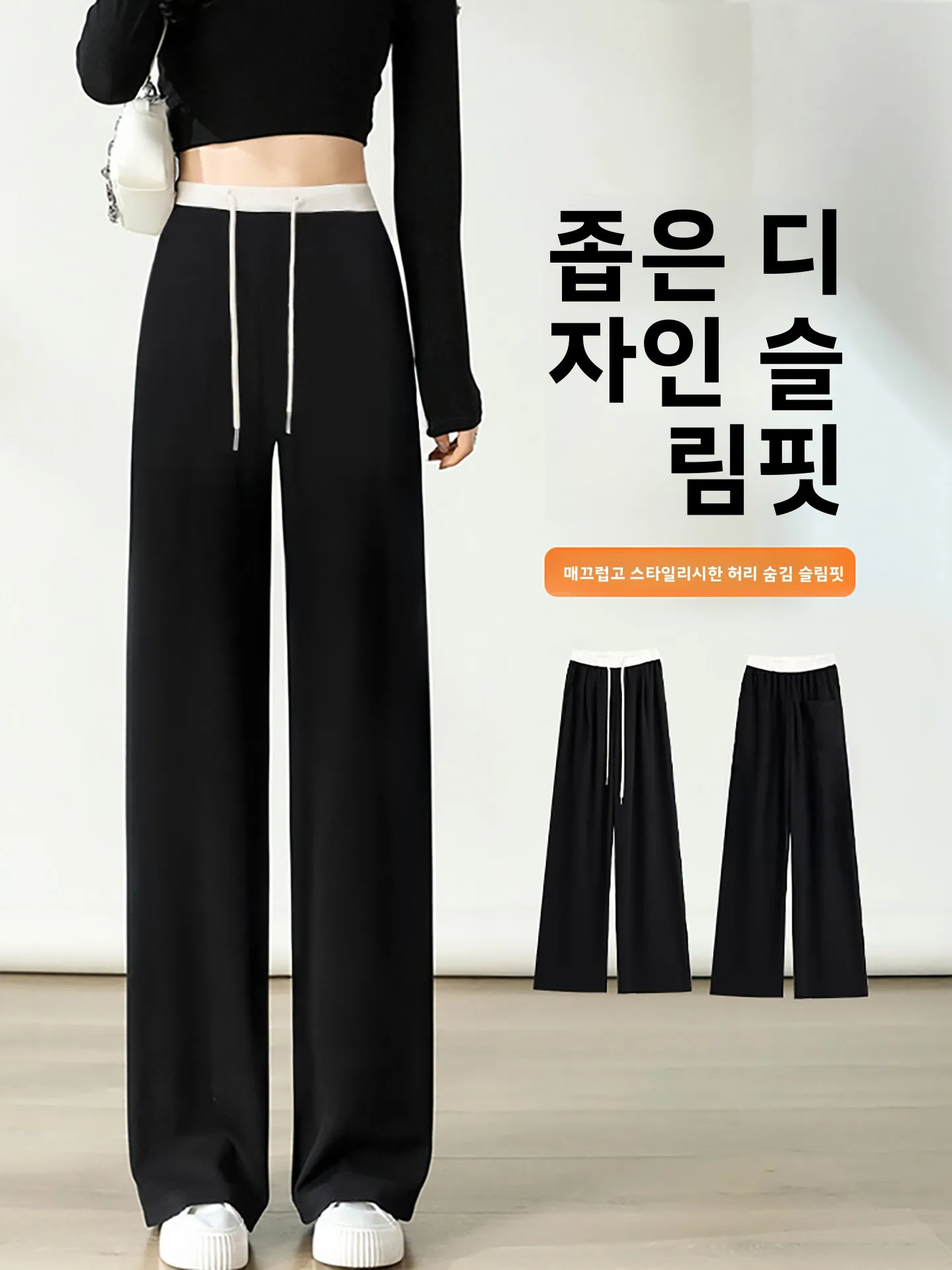 임산부 스트레이트 레그 와이드 레그 팬츠 배꼽 없이 착용 가능한 봄 가을 신상 아웃웨어 패치워크 롱 팬츠