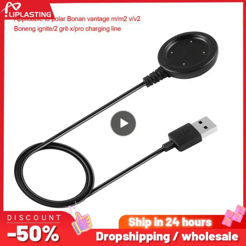 

USB-кабель для зарядки Polar Ignite/Ignite 2/Grit X, 1 м, 5 В, 1 А