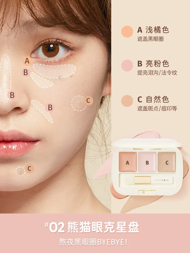 Moisturizing Three-Color Concealer Palette High Coverage Waterproof Sweatproof Long-Lasting Natural