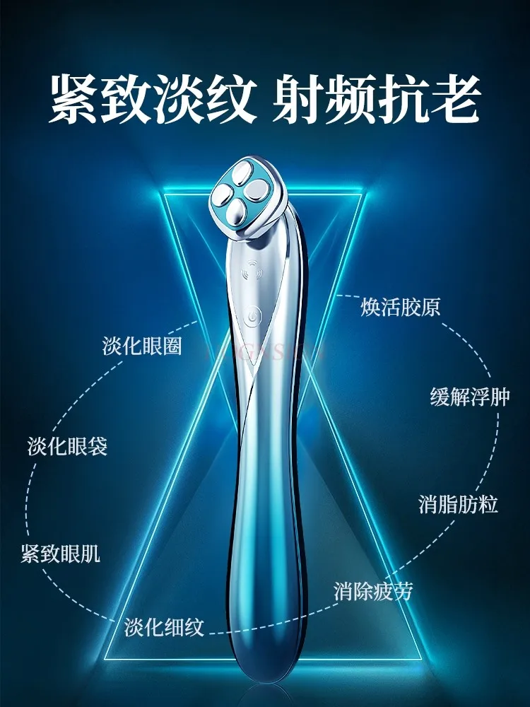 

Radio frequency eye beauty instrument, facial massage, eye lifting, tightening, facial beauty instrument