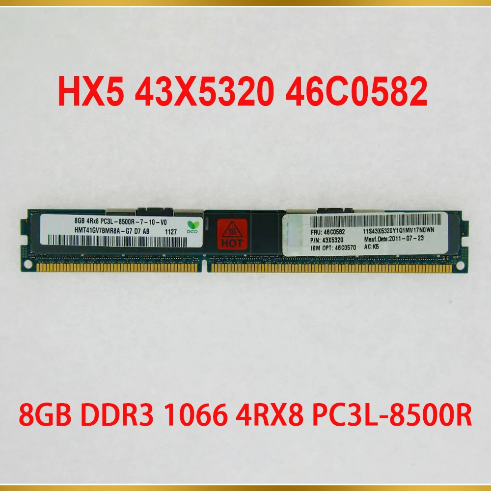 IBM RAM HX5 43X5320 46C0582 용 서버 메모리, 8GB DDR3 106..