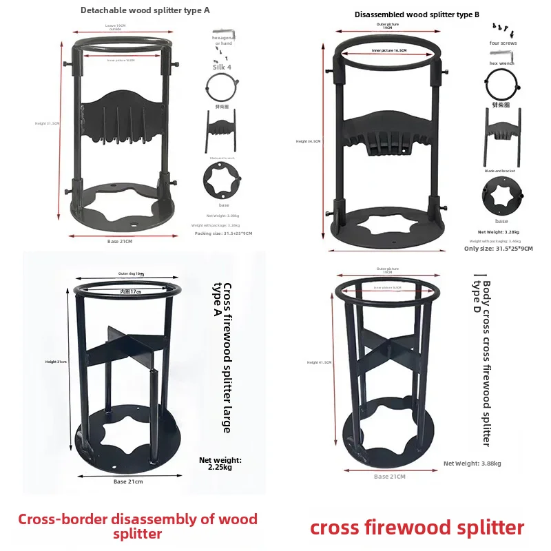 New Cross-border Camping Axle Splitter Outdoor Axe Separator Hammer Axe For Firewood Splitting Camping 2