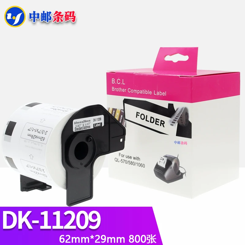 200 롤 호환 DK-11209 라벨 62mm * 29mm 800Pcs/Roll 호환 형제 라벨 프린터 QL-570/700/720 DK1209 DK11209