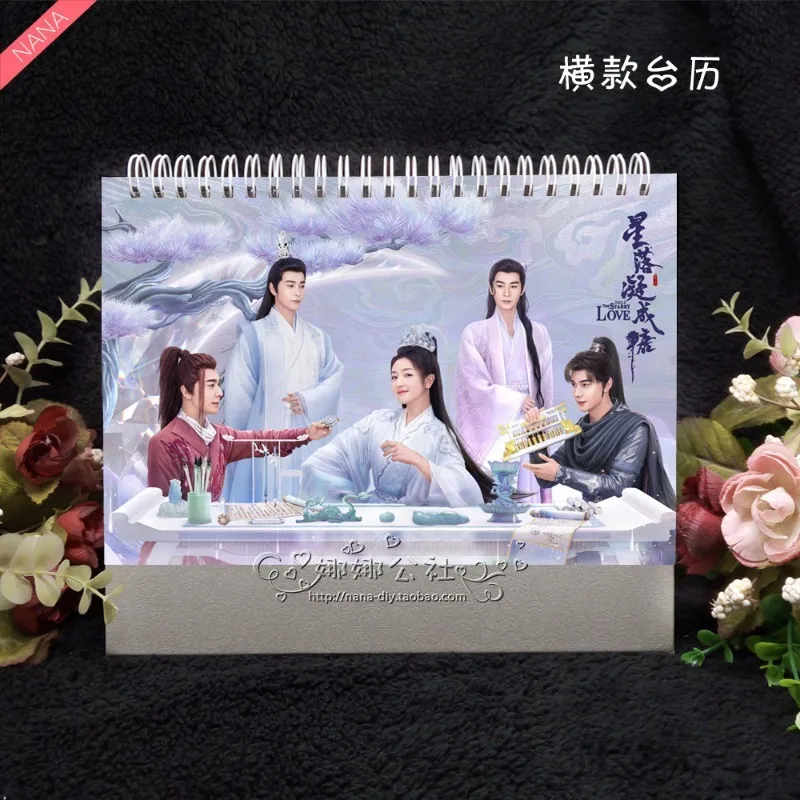 Stars Falling Into Sugar 2024 Desk Calendar Chen Xingxu Li Randi Desktop Character Desk Calendar Fan Gift 2024.01~2024.12