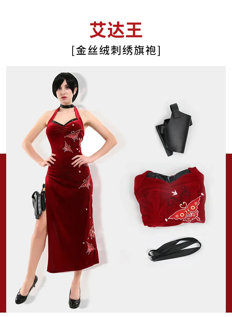 Movie Secret Service Ada Wong Cosplay Dress Uniform Halloween Christmas Women Red Lace Cheongsam Lingerie Suit Cosplay Costume