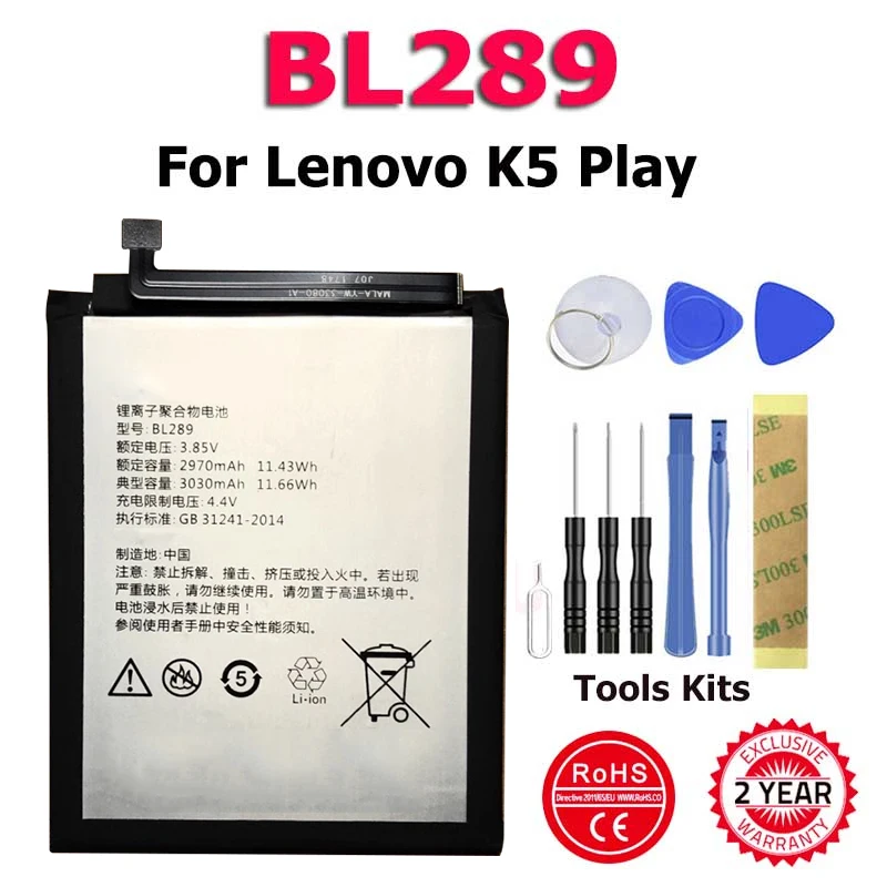 Аккумулятор bl289 lenovo