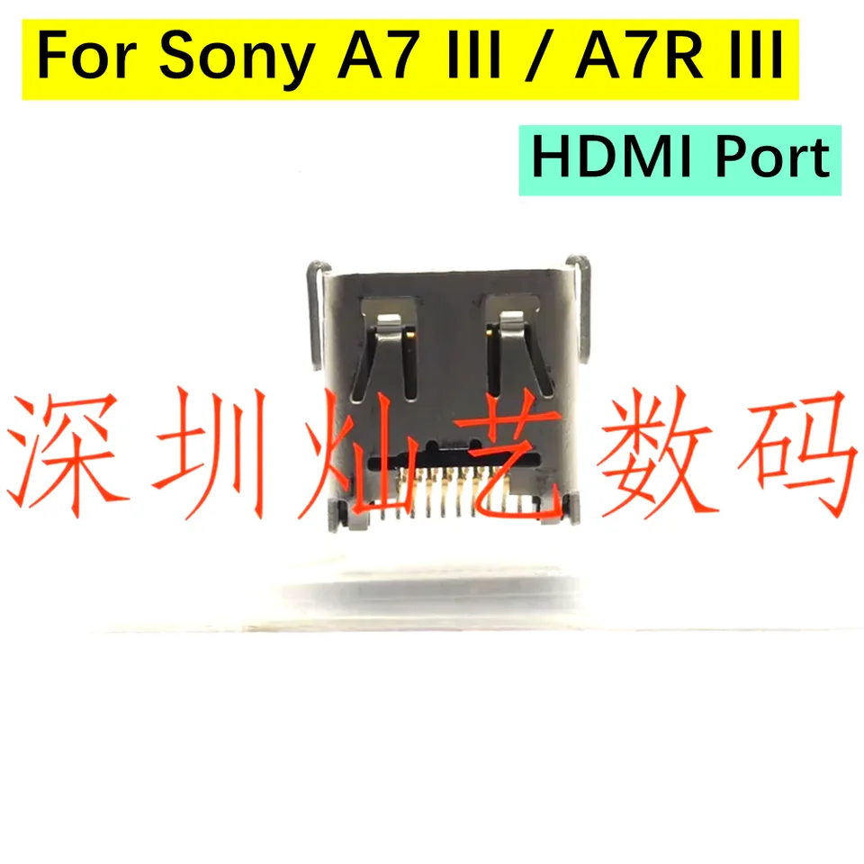 NEW For Sony A7M3 A7RM3 HDMI Port Jack Plug Connector Socket