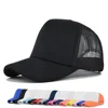 15 Colors Mesh Baseball Cap Adjustable Snapback Hats For Women Men Hip Hop Trucker Cap 3