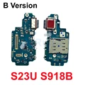 S23U S918B