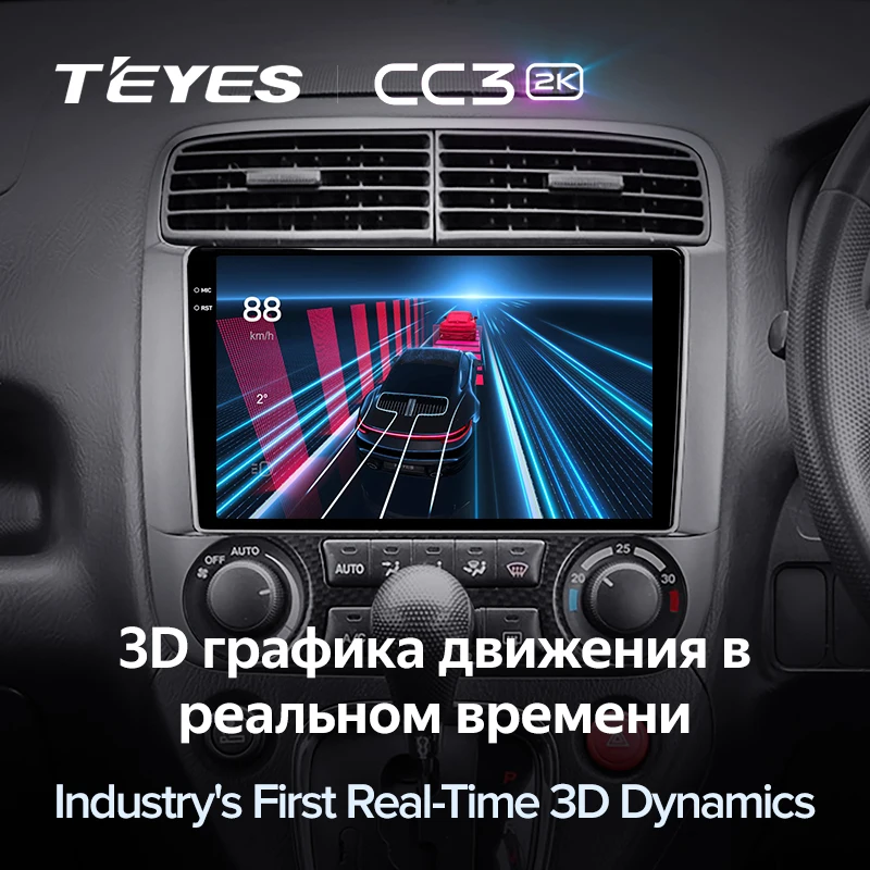 Teyes-カーラジオ,マルチメディアプレーヤー,ビデオ,ステレオ,GPS