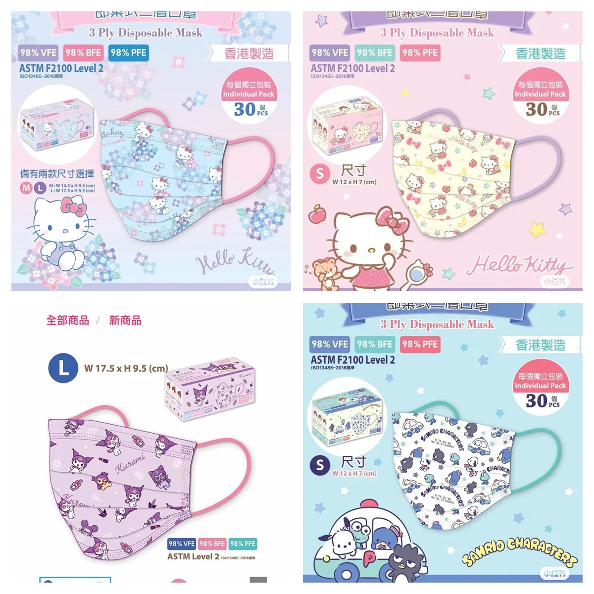50 шт. трехслойная маска для лица Kuromi Kitty Sanrio с героями мультфильмов модная