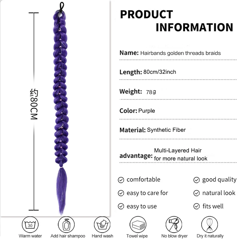 LUPU 32inch Purple Synthetic Braided Wig With Elastic Band and Shiny Colored Tinsel Ponytail, Suitable for Girls'  Hairstyle