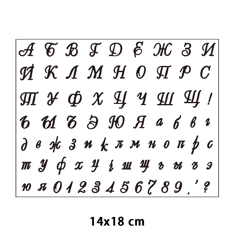 Russian Alphabet Series Clear Stamps Seal for DIY Scrapbooking Card Photo Album Crafts Decoration for Clear Stamps Clear Rubber Stamps
