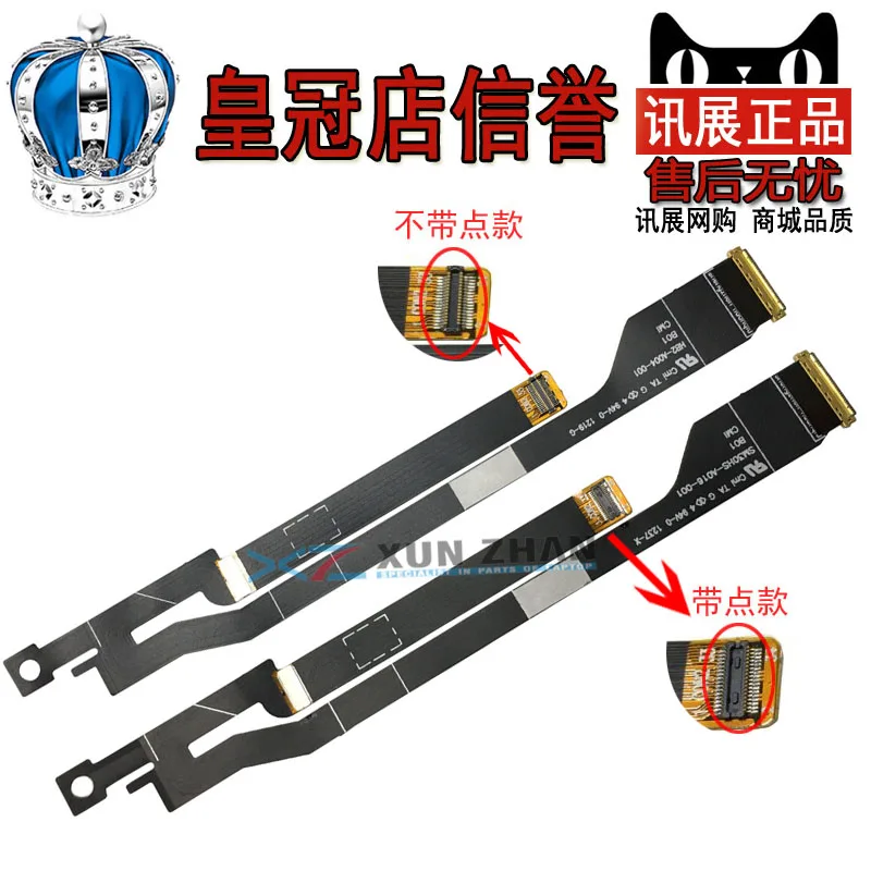 

Кабель для ноутбука ACER S3-ms2346 2464G