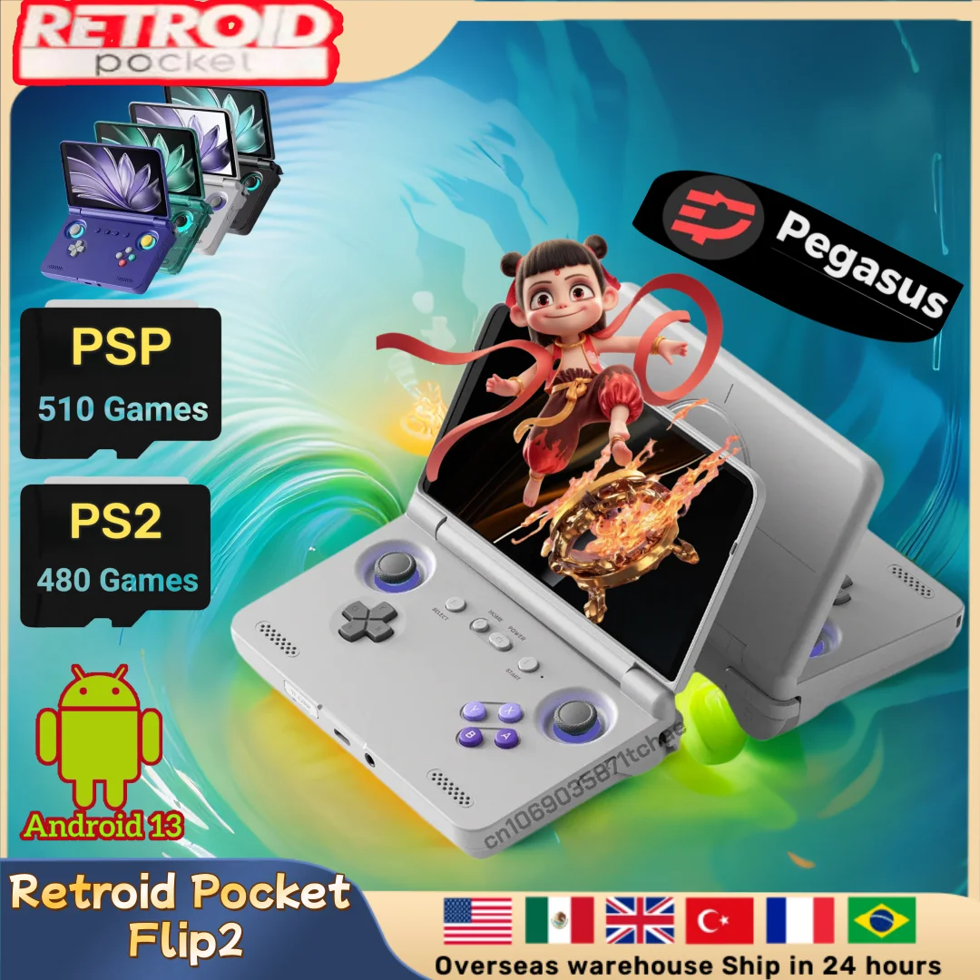その他 Retroid Pocket Flip2 Amazon.com: Retroid Pocket Flip 2 Retro Game Console, 5.5