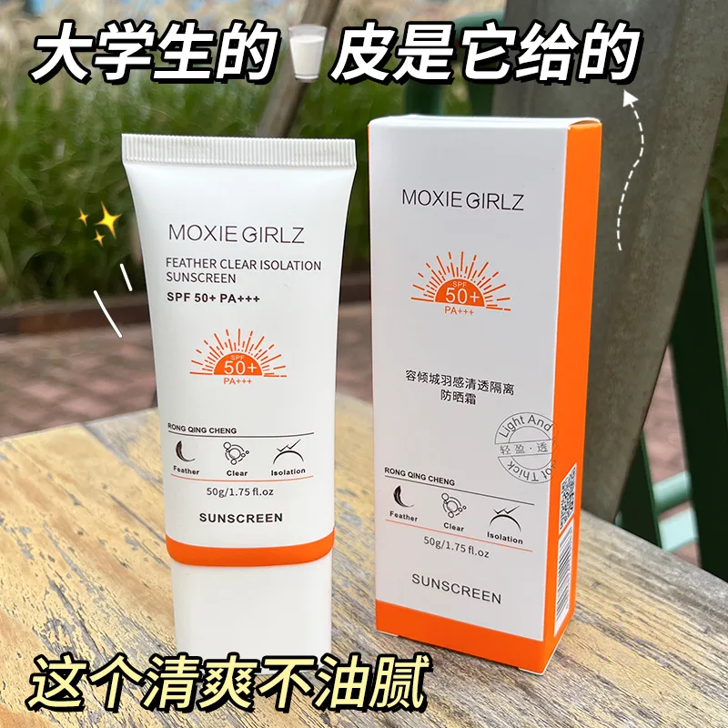 Mousse Sunscreen SPF50+ Isolation UV