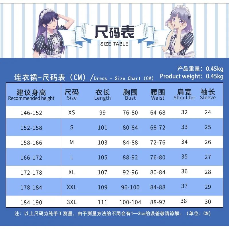 Cafe Terrace and Its Goddesses Aoi Waitress Uniform Cosplay Costume
