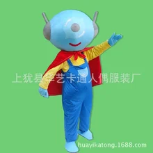 Costume de mascotte homme, Cosplay, technologie Alien Future, fantaisie interstellaire, Costume de Performance publicitaire, adapté aux adultes