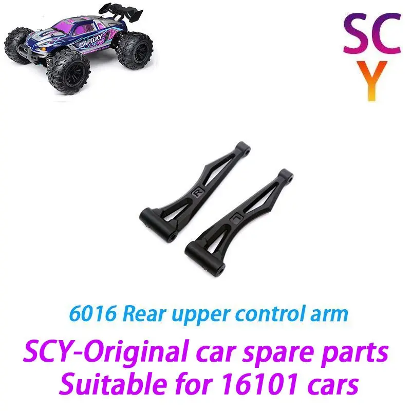 

SCY 16101 1/16 RC автомобиль оригинальные запасные части 6016 задний верхний поворотный рычаг подходит для SCY 16101 16102 16103 автомобиль