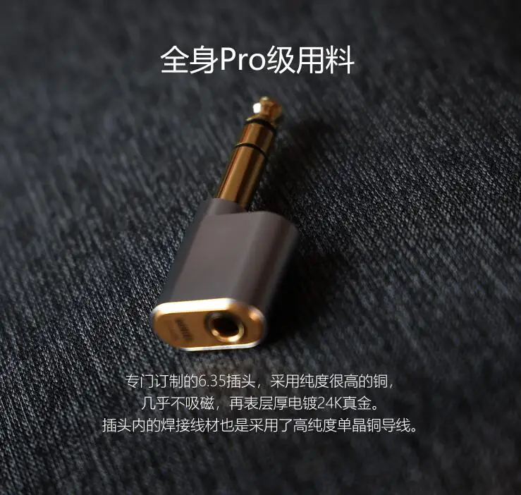 DD ddHiFi DJ65B AL 6.35mm Male to 4.4mm Female Audio Adapter for Desktop Amplifier Devices with 6.35mm Output Port 5