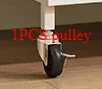 1PCS pulley