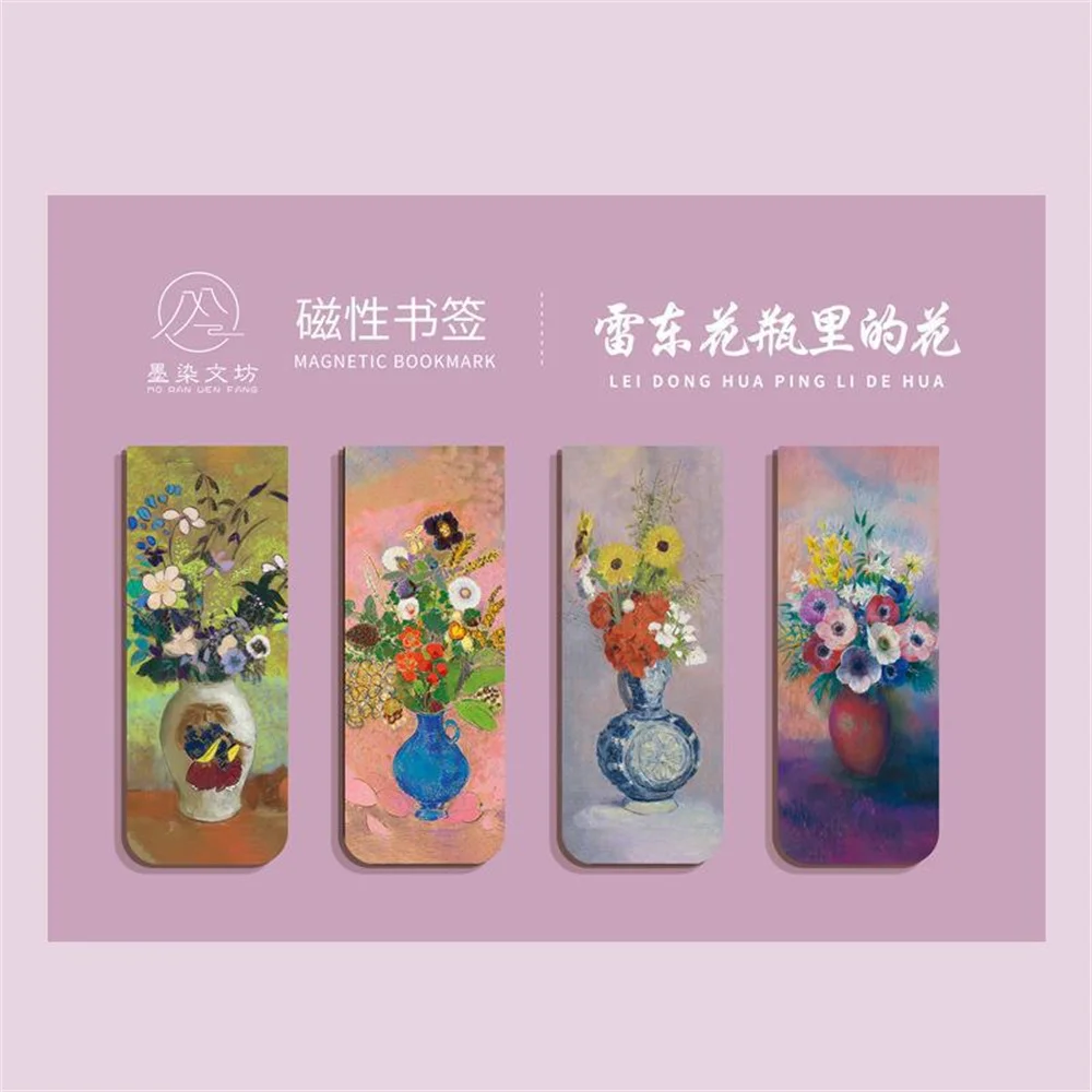 세계적으로 유명한 그림 자석 책갈피, 레트로 반 고흐 별이 빛나는 하늘 독서 책 마크 문구 재료, 학교 사무용품