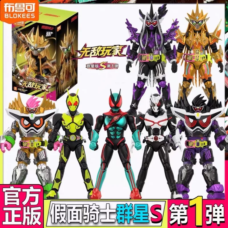 Blokees Kamen Rider Muteki Gamer Star Series Collectible Building Block Gift Set