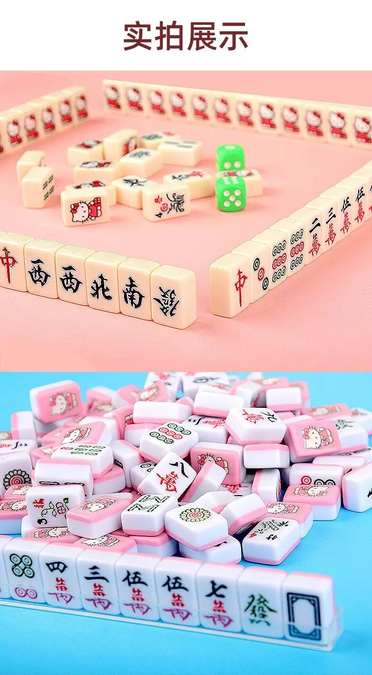 Sanrio-麻雀ボードゲームセット,カワイイ,アニメ,ハローキティ