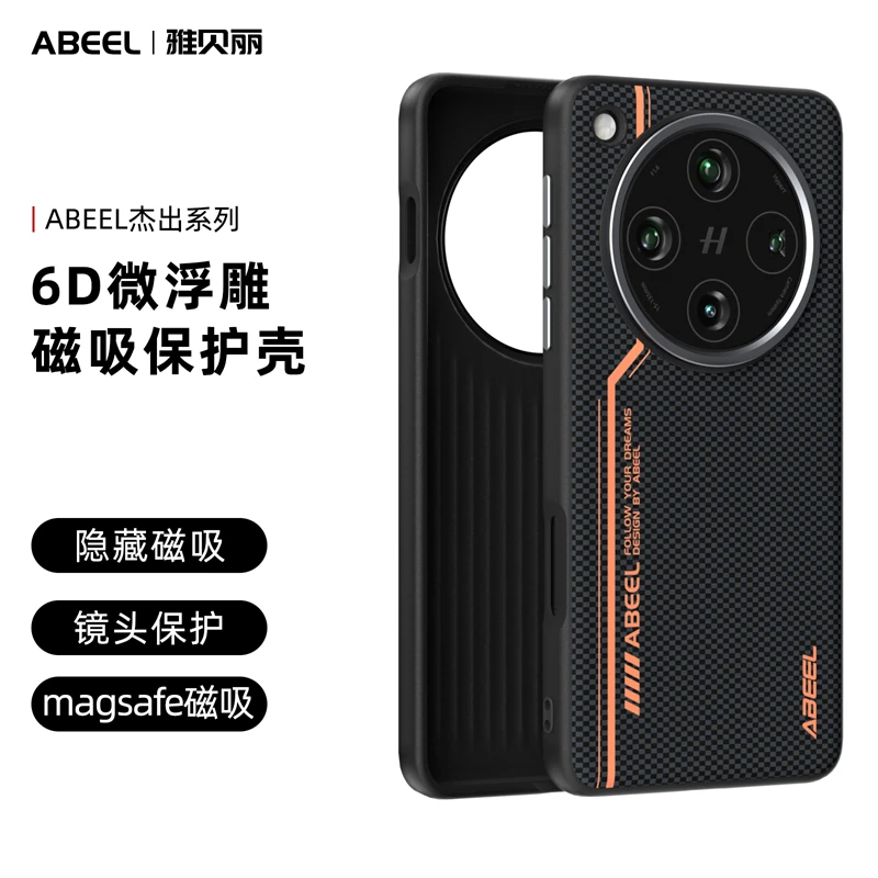 Slim Striped Shockproof Magnetic Wireless Charging Case