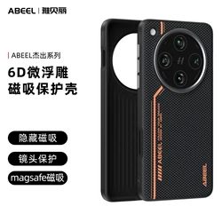 Slim Striped Shockproof Magnetic Wireless Charging Case for Find X8 Ultra (HO4)