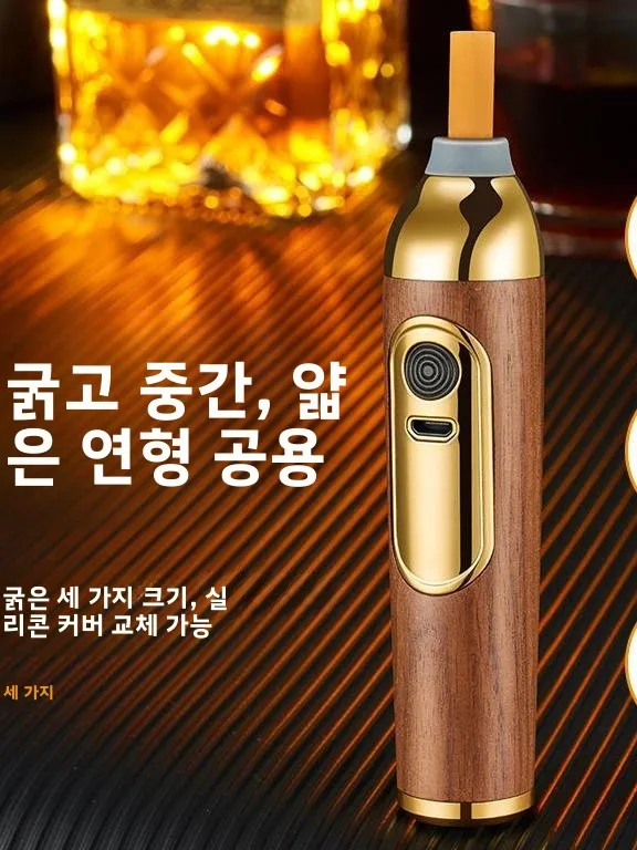 휴대용 차량용 재떨이 호두나무 소재 흘림 방지 차량 내부 흡연용 재떨이 게으른 사람들을 위한 차량용 액세서리