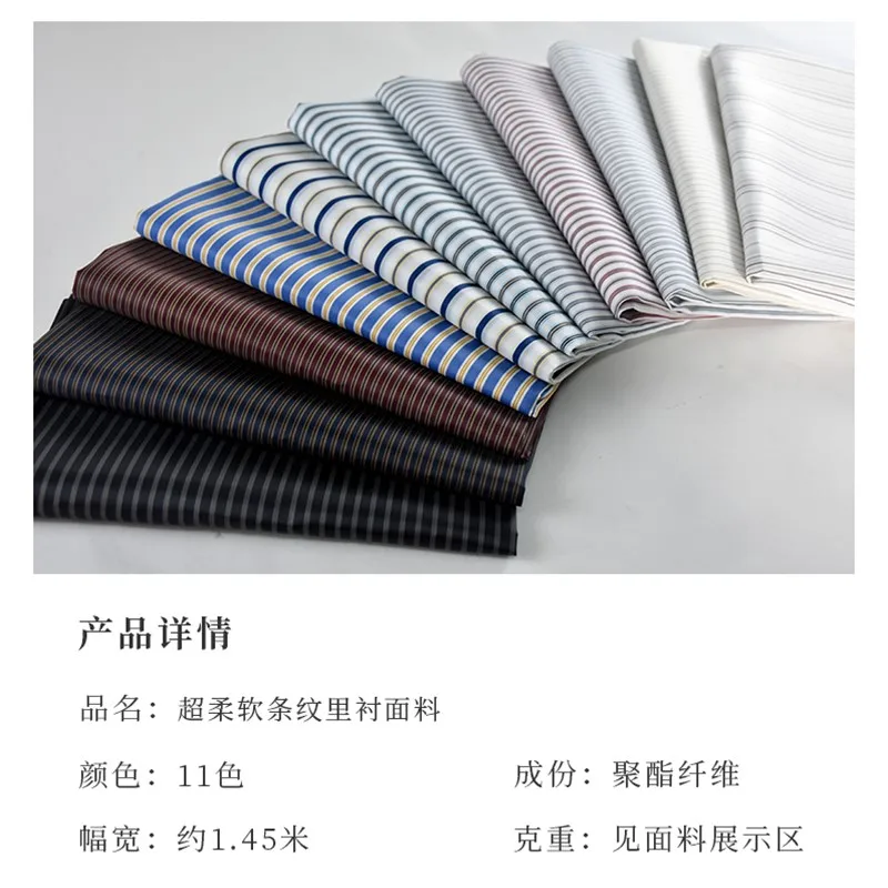High Quality High-End Suit Coat Yarn-Dyed Striped Lining Sleeves Sack Cloth Bags Dustproof Anti-Static