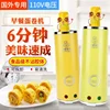 110V  roll machine breakfast machine mini egg sausage machine household kitchen small appliances exported to the United States 1