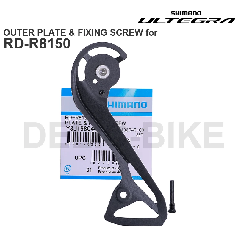 パーツ SHIMANO RD-R8150 Amazon.com : SHIMANO RD-R8150 ULTEGRA 12 V Gear Pulleys. KIT
