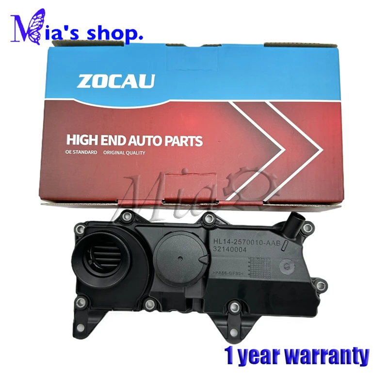 

32140004 Exhaust Separator Valve cover Suitable for Volvo S60 S90 XC60 XC90 V60 V90 Drive-E engine
