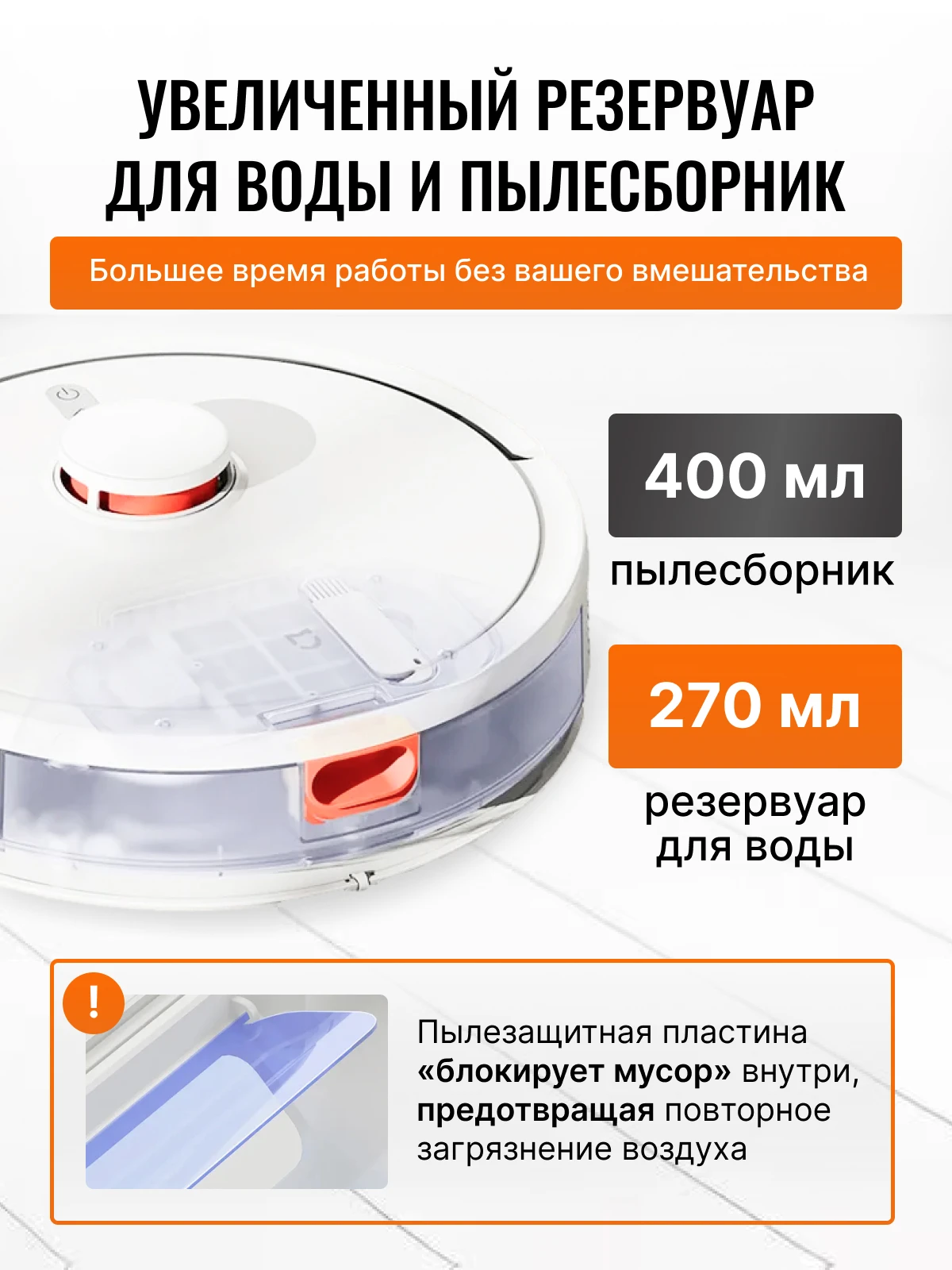 XIAOMI Mijia Robot Vacuum-Mop 3C Enhanced Version Home Vacuum Cleaner 5000PA Laser Navigation smart barrier robot