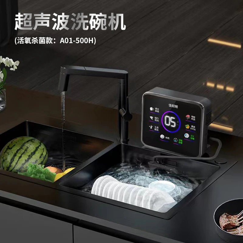 מכונת כביסה אולטרסונית לחיטוי פעיל של ירקות מולטיפונקציונלית ללא התקנה לכיור שולחן