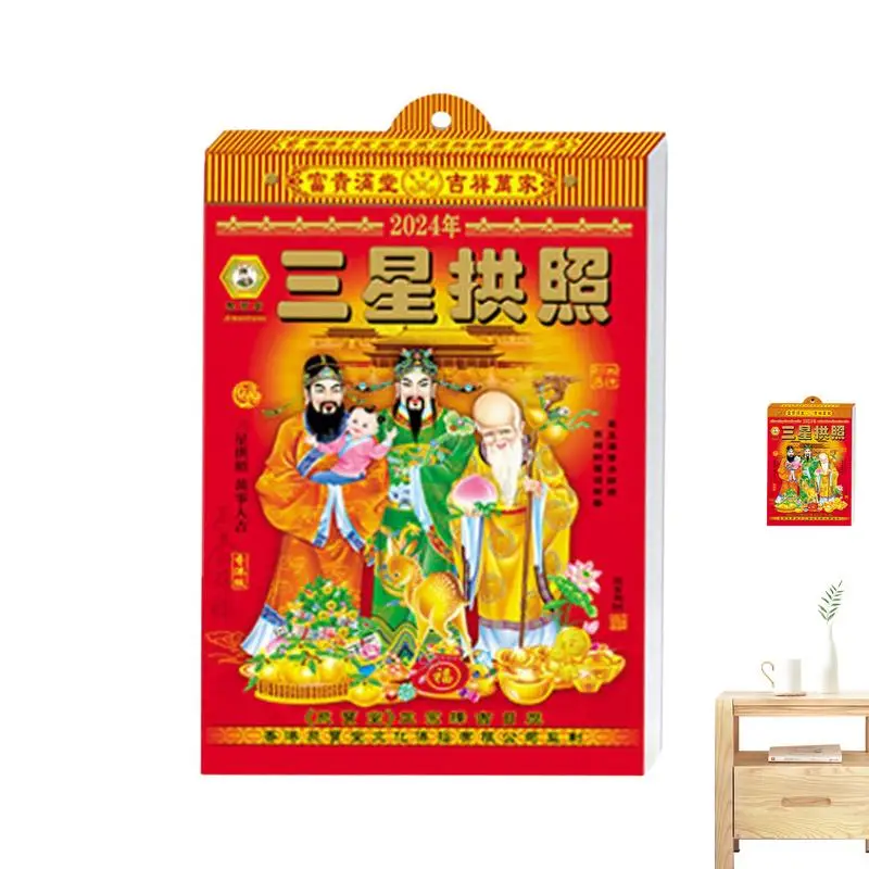 

2024 Year of Dragon Chinese New Year Tearable Daily Calendar Traditional Lunar Calendar with 24 Solar Terms Paper Decoration