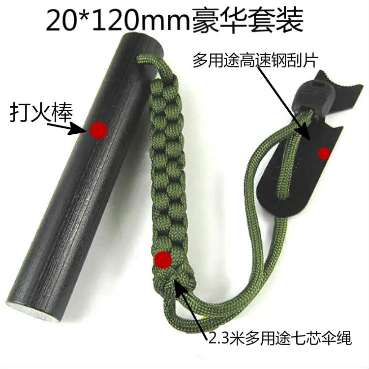 Large Flint Magnesium Fire Starter 1