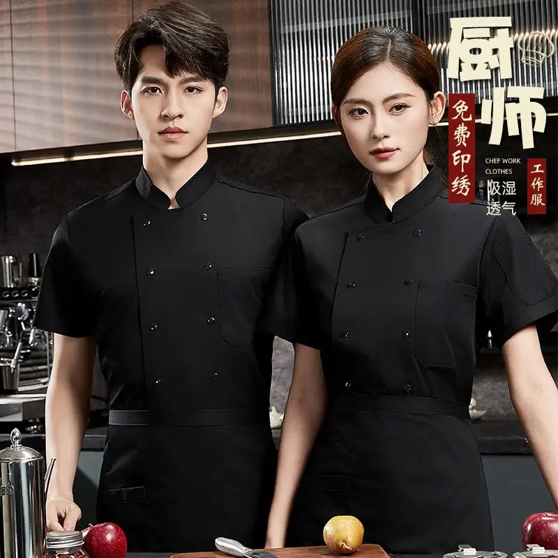 Unisex Breathable Short-Sleeve Chef Uniform with Concealed Double Row Buttons