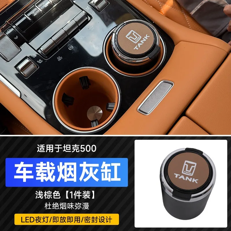 LED 자동차 재떨이 및 수납함 TANK 500 400/700 Hi4-T/Hi4-Z 호환 (26 스타일) |   또는 다음과 같은 것과도 호환됩니다.