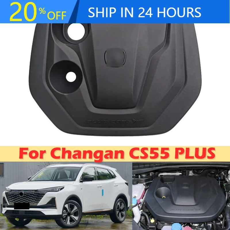 Car Original For Changan CS55 PLUS Engine Protection Cover Engine Upper ...