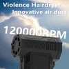 130000 RPM Mini Air Blower Handheld Electric Turbo Jet Fan Brushless Motor Violent Blower Wind Speed 52m/s Industrial Duct Fan 4