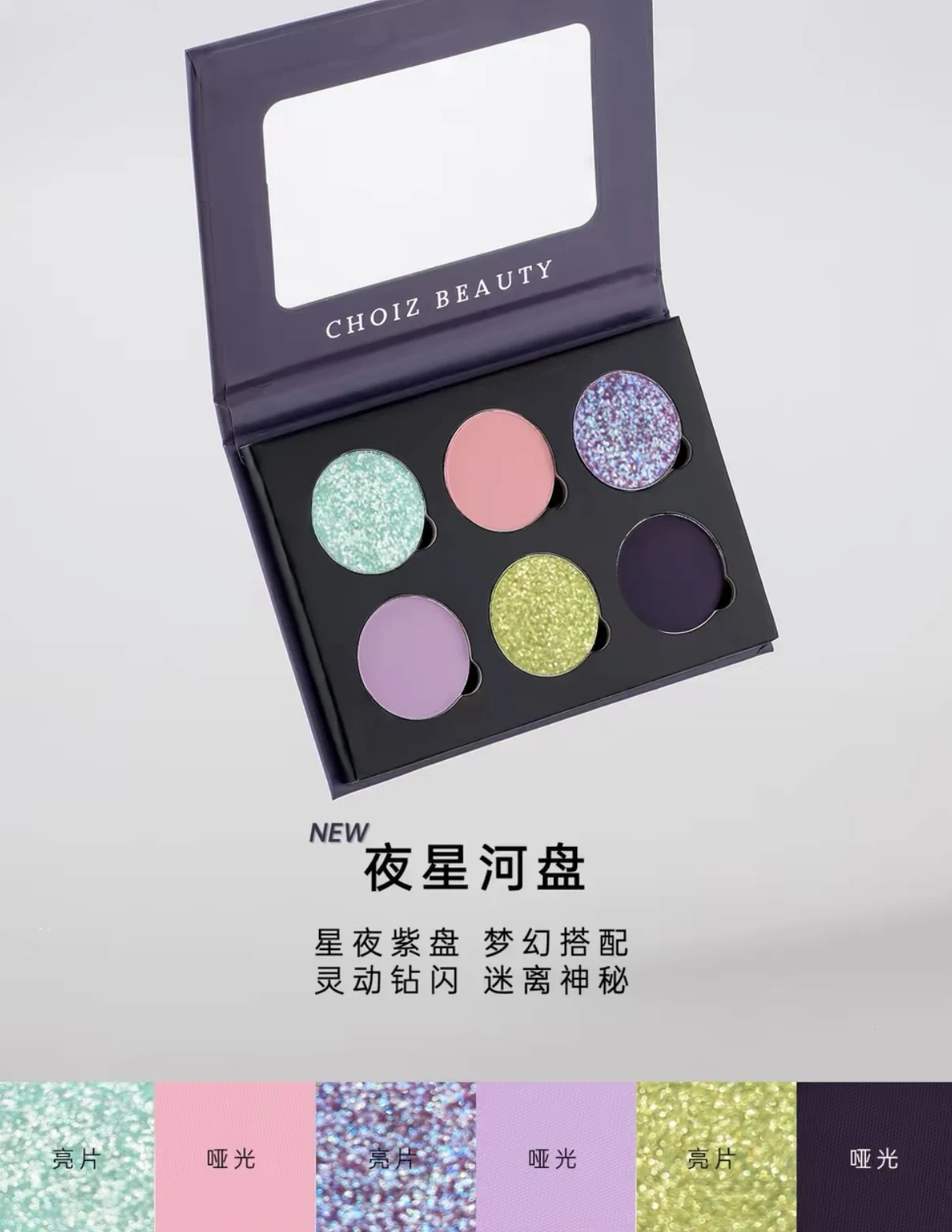 Description Picture 4 of itemCHOIZ BEAUTY 6 Color Eyeshadow Green Chameleon Butterfly Matte Platte Shimmer Shining Eye Shadow Black Halloween Gothic